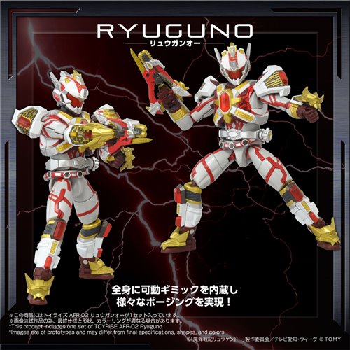 Magic Bullet Chronicles Ryukendo AFR-02 Ryuguno Toyrise Action Figure