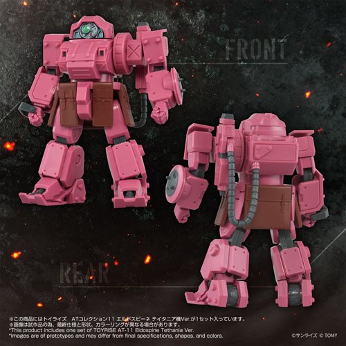 Armored Trooper Votoms Erdspinne Titania's Machine Version T-Spark Toyrise AT Collection Action Figu