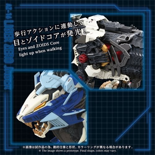 Zoids Advanced Zi AZ-16 Liger Zero Jager 1:72 Scale Model Kit