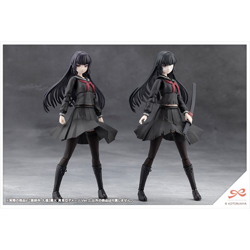 Sousai Shoujo Teien Kuon Yakushiji (Maria Kagaribi Damage Version) 1:10 Scale Model Kit