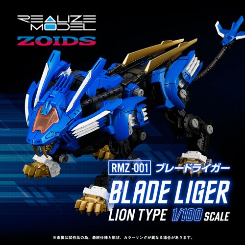 Zoids Realize Model RMZ-001 Blade Liger 1:100 Scale Model Kit - ReRun
