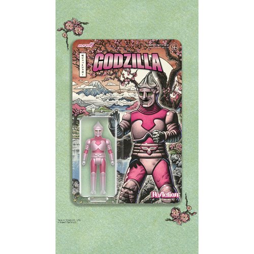 Godzilla Jet Jaguar (Cherry Blossom Festival) 3 3/4-Inch ReAction Figure