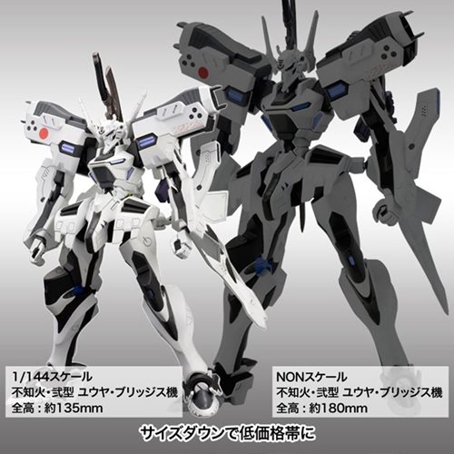 Muv-Luv Alternative Yuuya Bridges KI XFJ-01a Shiranui Second 1:44 Scale Model Kit