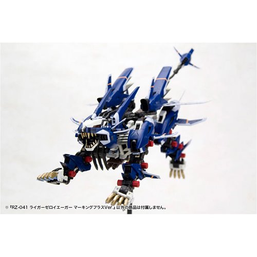 Zoids RZ-041 Liger Zero Jager Marking Plus Version Highend Master