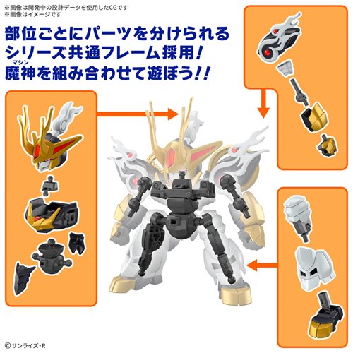 Mashin Hero Wataru Kirinmaru Model Kit