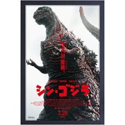 Godzilla Shin Godzilla Framed Art Print
