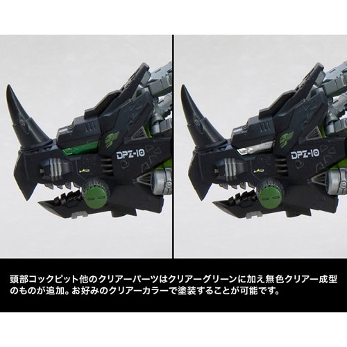 Zoids DPZ-10 Dark Horn Marking Plus Version Highend Master Model 1:72 Scale Model Kit