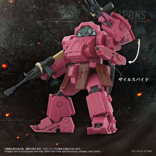 Armored Trooper Votoms Erdspinne Titania's Machine Version T-Spark Toyrise AT Collection Action Figu