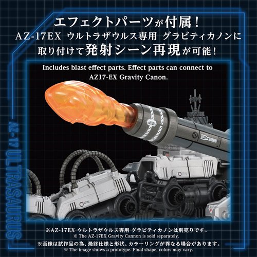 Zoids Advanced Zi AZ-17 Ultra Saurus 1:72 Scale Model Kit