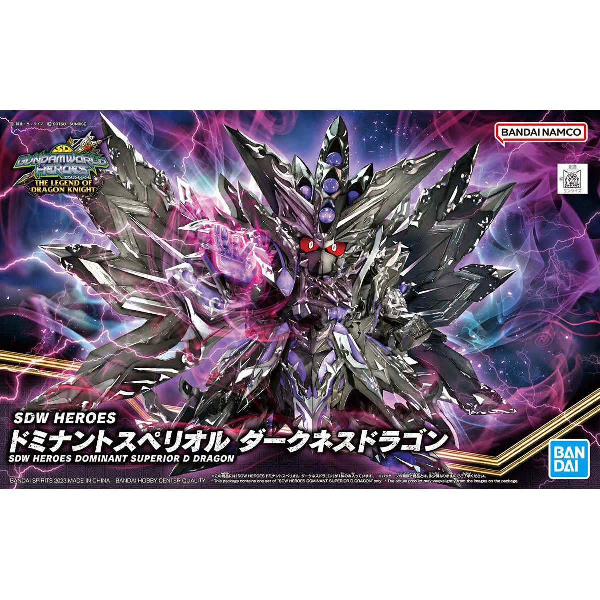 SD Gundam World Heroes Dominant Superior D Dragon SDW Model Kit