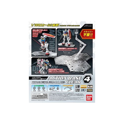Action Base 4 Clear 1:100 Scale Gundam Model Kit Display Stand