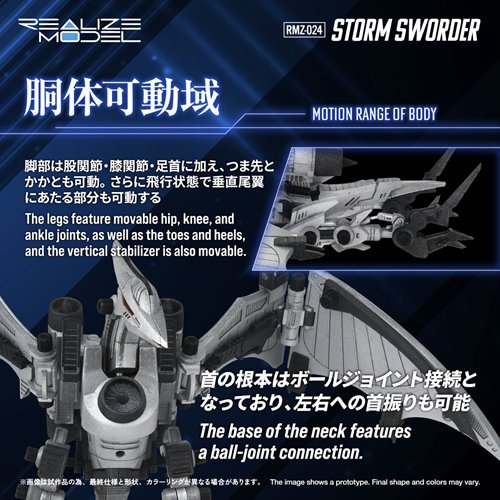 Zoids RMZ-024 Storm Sworder 1:100 Scale Realize Model Kit