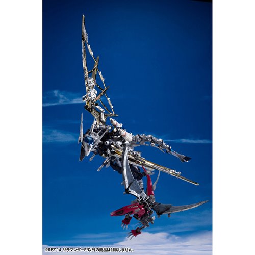Zoids RPZ-14 Salamander F2 1:72 Scale Highend Master Model Kit