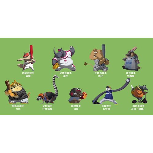 Animal City Baseball Team Blind-Box Vinyl Figure Case of 8