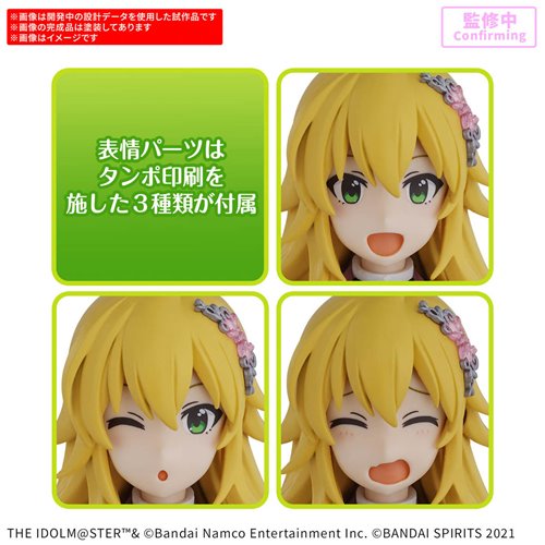 30 Minutes Sisters Miki Hoshii 20th Anniversary You and AI! Model Kit