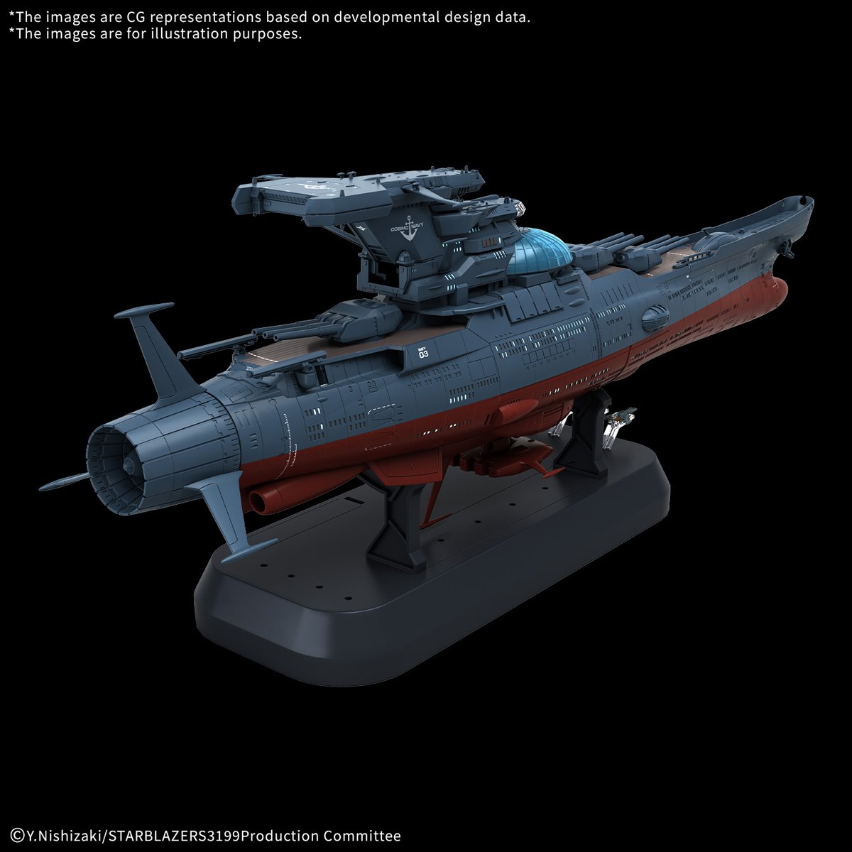 Banzai Hobby - Bandai Space Battleship Yamato 2202 (1/1000