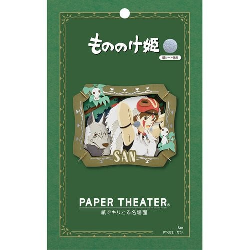 Princess Mononoke San PT-332 Paper Theater