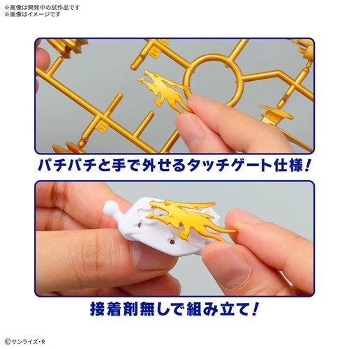 Mashin Hero Wataru Ryujinmaru Model Kit