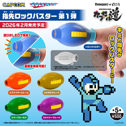 Rockman/Mega Man Finger Mega Buster/Finger Rock Buster Volume 1 Light-Up Accessory Set of 6