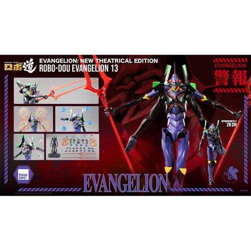 Evangelion: New Theatrical Edition Evangelion 13 ROBO-DOU Action Figure