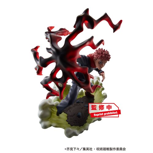 Jujutsu Kaisen Volume 2 Petitrama Mini-Figure 4-Pack Display