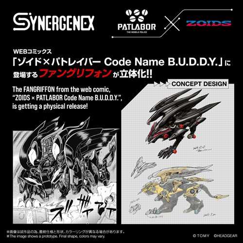 Zoids x Patlabor Fangriffon Synergenex Model Kit