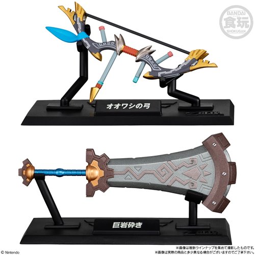 Legend of Zelda Weapons Collection Blind Box Mini-Figure Case of 10