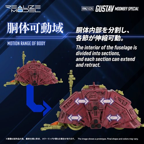 Zoids RMZ-026 Gustav Moonbey Special Realize Model Kit