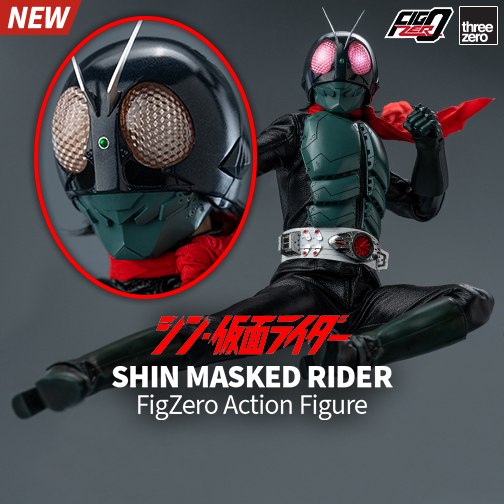 FigZero Shin Masked Rider