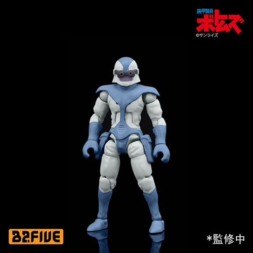 Armored Trooper Votoms B2Five Series 2 Snapping Turtle ATH-14-WPC Action Figure
