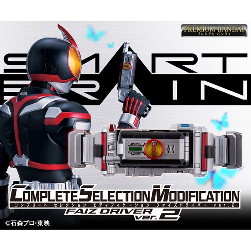 Kamen Rider 555 Faiz Driver Version 2 Complete Selection Modification Prop Replica