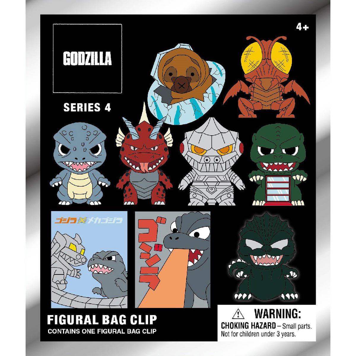 Godzilla (Backpack Hangers) Blind Bag Mini Figure [1 Random Bag]