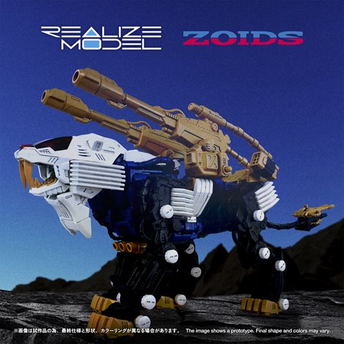 Zoids RMZ-021 Shield Liger MK-2 1:100 Scale Realize Model Kit Set