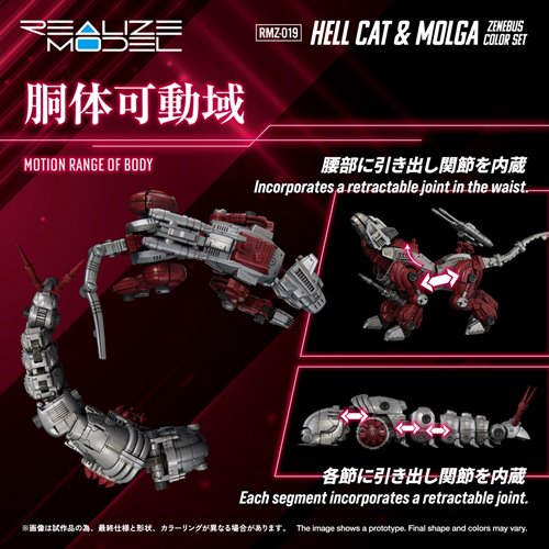 Zoids RMZ-019 Hell Cat & Molga Zenebus Color Realize Model 1:100 Scale Model Kit Set
