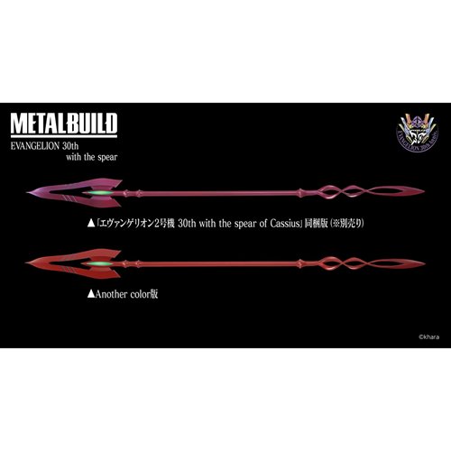 Evangelion 3 Spears Set 30th Anniversary Metal Build Accessory Pack