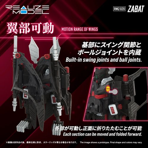 Zoids RMZ-020 Zabat Realize Model 1:100 Scale Model Kit