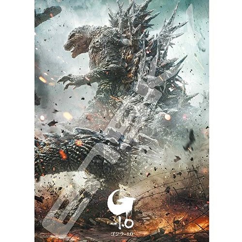 GODZILLA 【L】 Godzilla-1.0 Version 1 500-Piece Puzzle - Entertainment Earth
