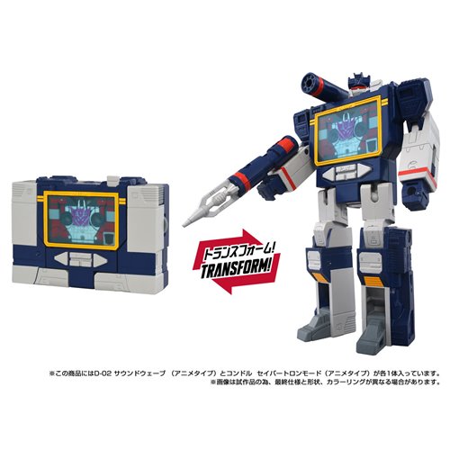 Transformers Missing Link D-02 Soundwave (Anime Type)