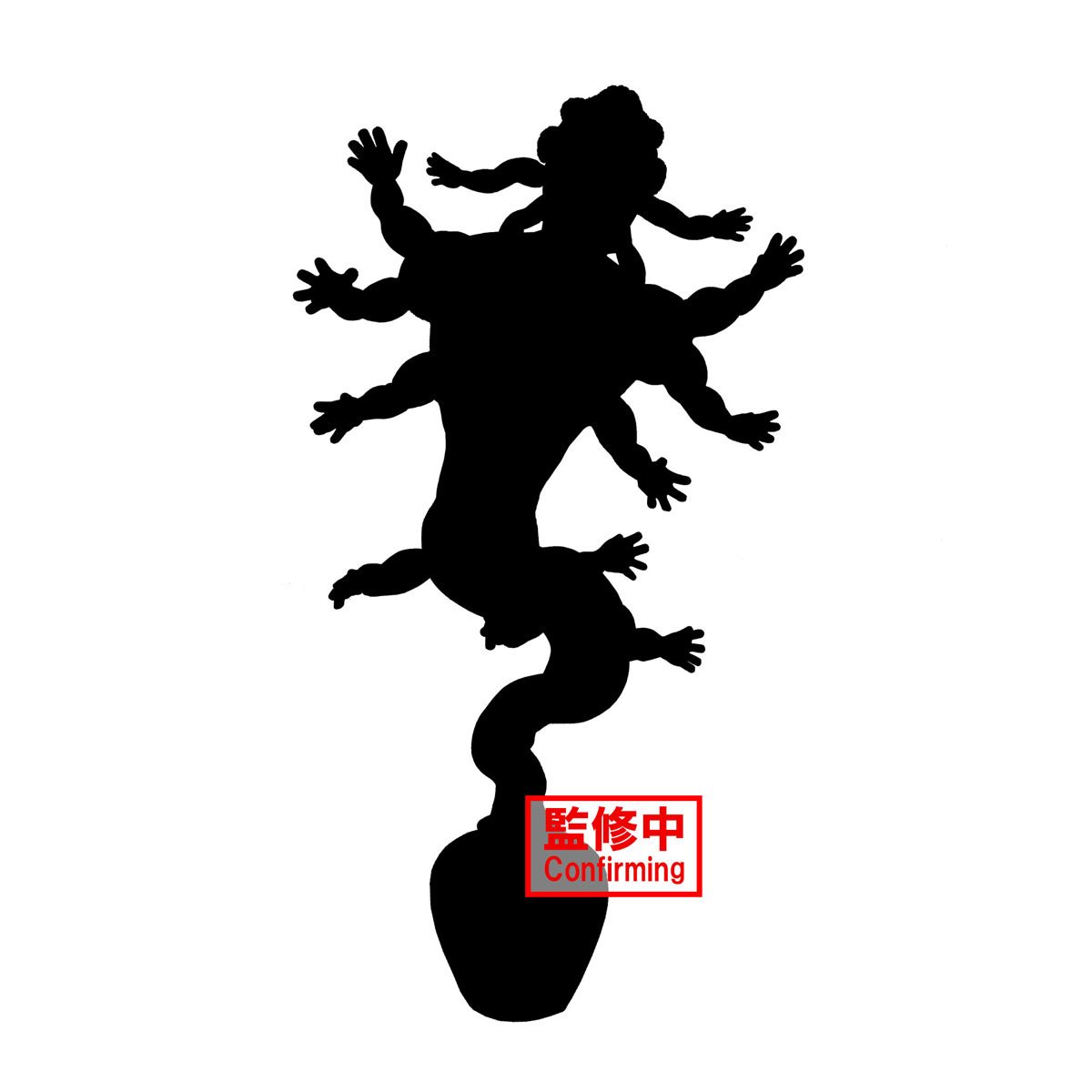 Banpresto Demon Slayer - Gyokko - Figurine Demon Series 15cm : :  Jeux et Jouets