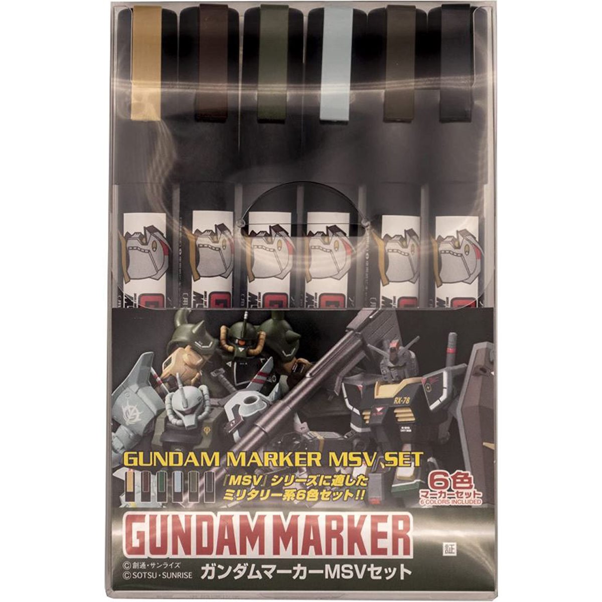 Mr. Hobby: Gundam Marker - Real Touch Marker Set #2 (6 Markers)