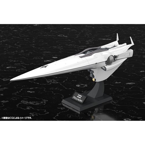 Legend of the Galactic Heroes Galactic Empire Forces Flagship Brunhild 1:3000 Scale Model Kit