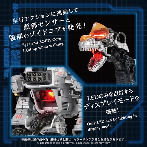 Zoids Advanced Zi AZ-17DX Ultra Saurus Gravity Cannon (Deluxe Version) 1:72 Scale Weapon Set