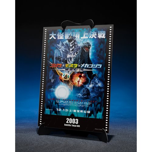 Godzilla: Tokyo SOS Mechagodzilla Heavily Armed / High Mobility Movie Graphic Plus S.H.MonsterArts A