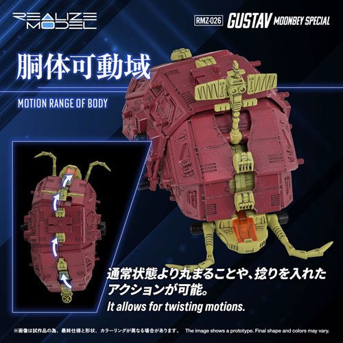 Zoids RMZ-026 Gustav Moonbey Special Realize Model Kit