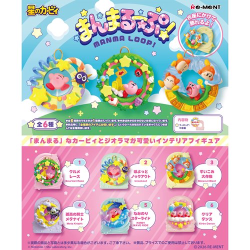 Kirby Round Loop Blind Box Display Tray of 6