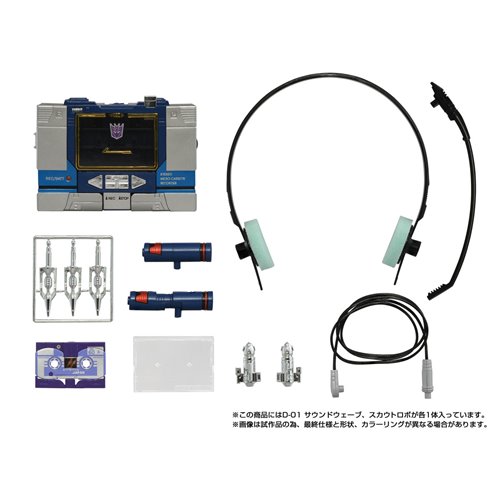 Transformers Missing Link D-01 Soundwave
