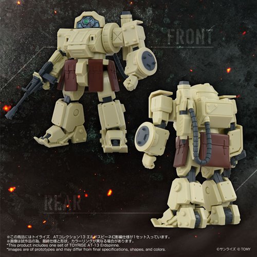 Armored Trooper Votoms 13 Erdspinne (Phantom Arc) T-Spark Toyrise AT Collection Action Figure