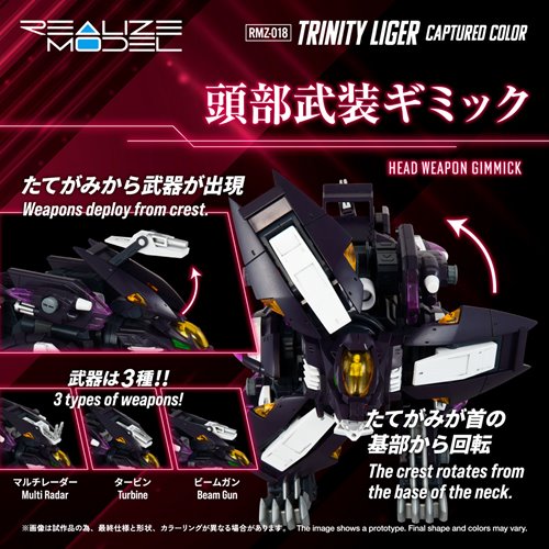 Zoids 2: Helic Republic vs. Guylos Empire RMZ-018 Trinity Liger Captured Color Realize Model 1:100 S