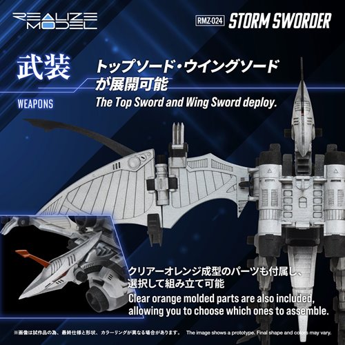 Zoids RMZ-024 Storm Sworder 1:100 Scale Realize Model Kit
