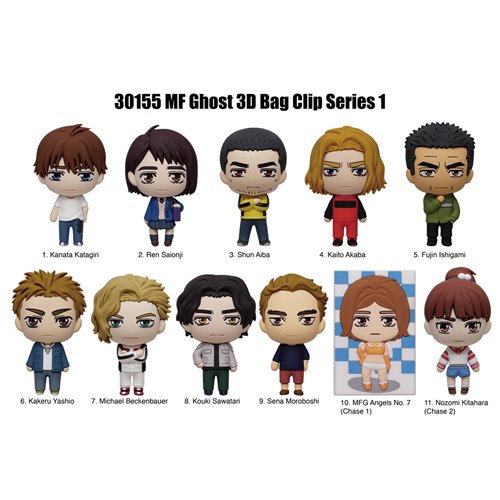 MF Ghost 3D Foam Bag Clip Random 6-Pack